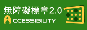 Accessibility A